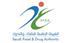 SFDA(Saudi Arabia)